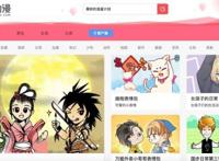 漫画市场大洗牌