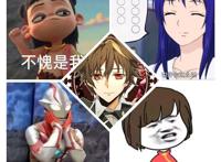 盘点人设崩塌的动漫角色：奥特曼打过好怪兽，哪吒颠覆传统印象