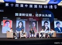 国漫超级IP还有多远？市场还有多久进入红海？