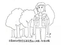 “我们所度过的平凡的每一天，也许就是连续发生的奇迹”