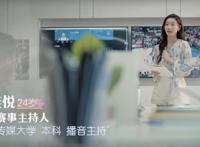 《心动5》24岁女四甜美情商高，还是主持人，为何无一人选？