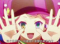 这部豆瓣8.4、B站9.8的轻改动画邀你体验游戏人生