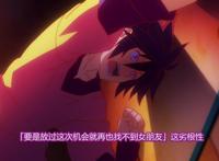 轻改动漫《游戏人生》空白感情提升到新高度，空居然不是妹控