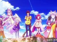 《游戏人生》中的十条盟约你都清楚吗？这也是整部动漫的支柱