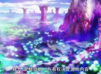 《游戏人生》：人生不当是游戏，游戏拯救不了世界