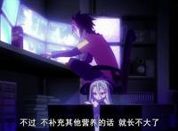 《游戏人生》：人生不当是游戏，游戏拯救不了世界