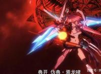 不能错过的优秀日漫动画《游戏人生ZERO》