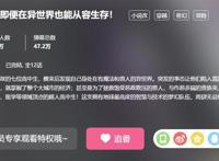 《游戏人生》一部饱受好评的动漫作品