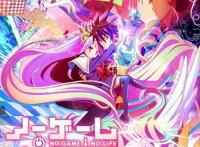 沐子谈动漫：热血智斗番推荐——《游戏人生》