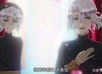 抖S“天使”双子加入战队，王室教师海涅教育性指导重开