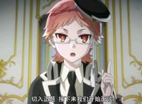 海涅教师的高萌时刻：别看人家这个样子，人家也是个正经的成年人