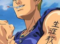 动漫里的那些老师们，以老师为主要角色的5部动漫