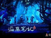 作为《阴阳师》泛娱乐化开端的音乐剧，在中国是什么样子？