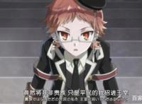 王室教师海涅：傲娇王子的成长之路