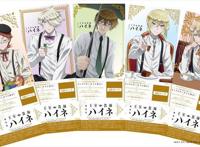 原创抖S双子角色登场？《王室教师海涅》剧场化决定