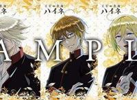 再看《王室教师海涅》第二集，布鲁诺不是天才，只是比别人更要强