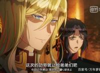 王室教师海涅:八位出场的王子，谁最帅气？