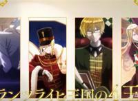 《王室教师海涅》剧场版动画特报视频！明年2月上映！