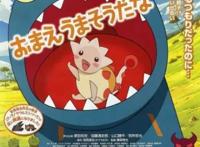 你看起来很好吃：残酷与善良并存，所有选择都是因爱而生