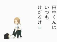 气煞旁人！这人一边疯狂撩妹，一边和自己的基友大撒狗粮！