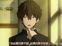 摸鱼一时爽，一直摸鱼一直爽！动漫中毫无干劲的节能主义者盘点