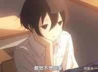 补番《田中君总是如此慵懒》