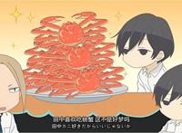 田中君总是如此慵懒小剧场｜出现最多的情节，行进方式只能排第二