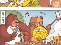 星太奇：美女高茜直播校园甜品，大熊直播舌尖上的“奋豆”