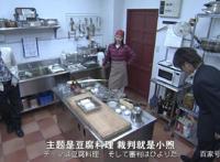 假面骑士：舌尖上的假面骑士，大美食家天道总司