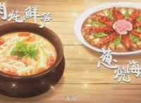 舌尖上的动漫，在萌妻食神里面，谁做的美食勾起你的食欲了呢