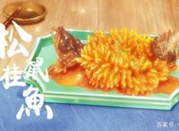 舌尖上的影视——动漫《萌妻食神》