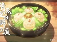 舌尖上的影视——动漫《萌妻食神》