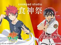 舌尖上的动漫，让人忍不住口水直流，个个都是下饭经典！