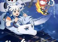 中国动画尝试了一次「汇演」