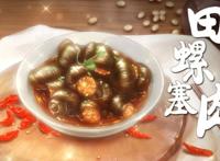 舌尖上的动漫——合集