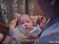 《从前有座灵剑山》：出现翻版鸣人佐助，许凯剧中cue富察皇后