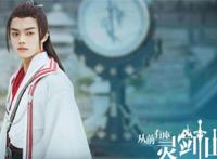 《从前有座灵剑山》笑点密集，许凯演技受认可，动漫党看重这点