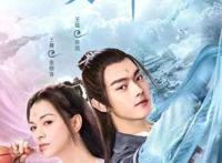 《从前有座灵剑山》，动漫真人版逃不过真香定律，沙雕逗比有情怀