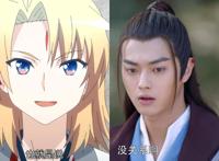 动漫《从前有座灵剑山》改编的网剧上线！大咖云集！