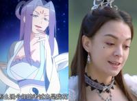 动漫《从前有座灵剑山》改编的网剧上线！大咖云集！