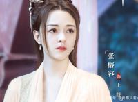 《从前有座灵剑山》女主太高冷和可爱不搭边！璃仙是仙剑三小土豆