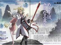 全民吐槽？《从前有座灵剑山》这部动漫没看过的都out了！