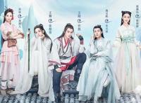 《从前有座灵剑山》：纯玩梗的电视剧有意义吗？