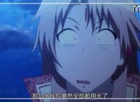 动漫从前有座灵剑山：高清大图分享给大家