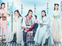 《从前有座灵剑山》宇智波佐助，你哥哥喊你回家