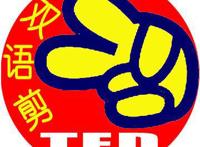 双语｜趣味动漫｜应对海洋塑料污染，BBC英语大破解