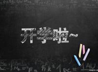 现在小学生的铅笔盒里装着这些！？70、80、90、00后集体out