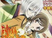 介绍10部跨越种族之恋动漫！（上）