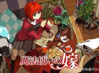 介绍10部跨越种族之恋动漫！（上）