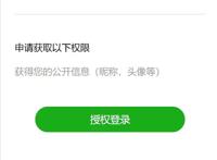 万粉博主推荐，微信小程序 Flask后端调用AnimeGanV2